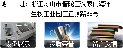沈陽聯(lián)順吉